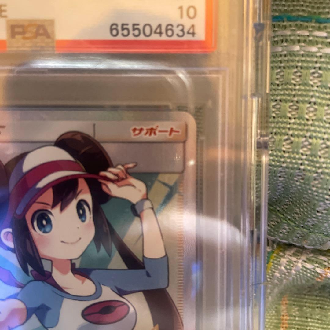 メイ SR SM11b ドリームリーグ 067/049 PSA10