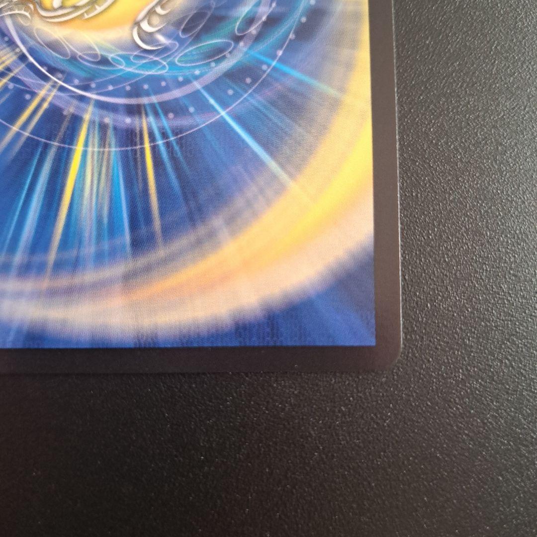 デュエルマスターズ アーテルゴルギーニ 金 金トレ 金トレジャー