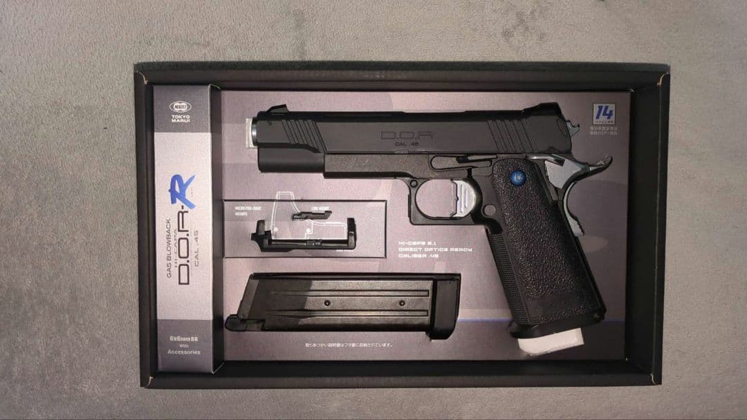 東京マルイ ガスブローバック D.O.R R CAL.45　ガスボンベセット