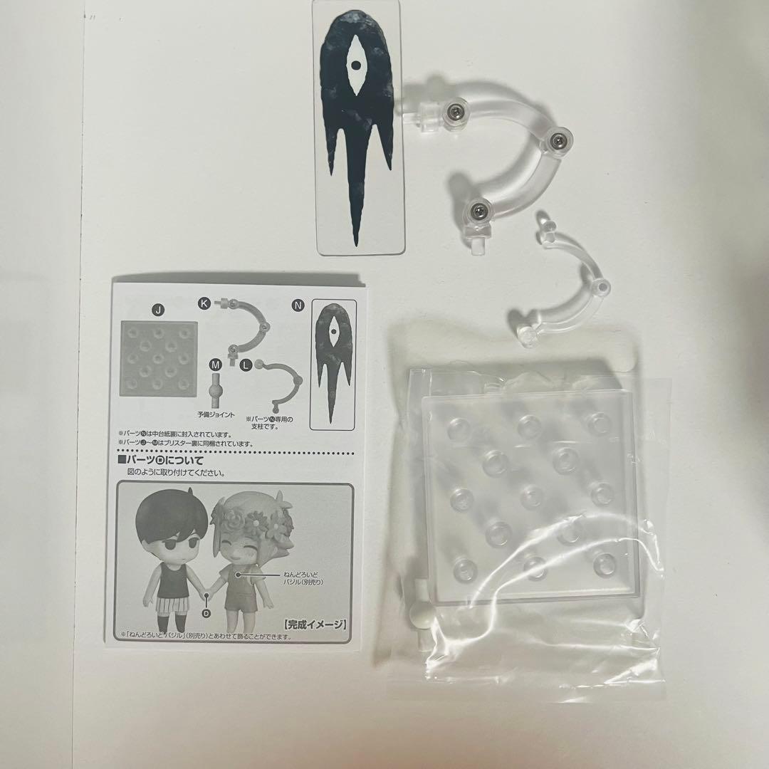 開封済み品 ねんどろいど OMORI オモリ フィギュア