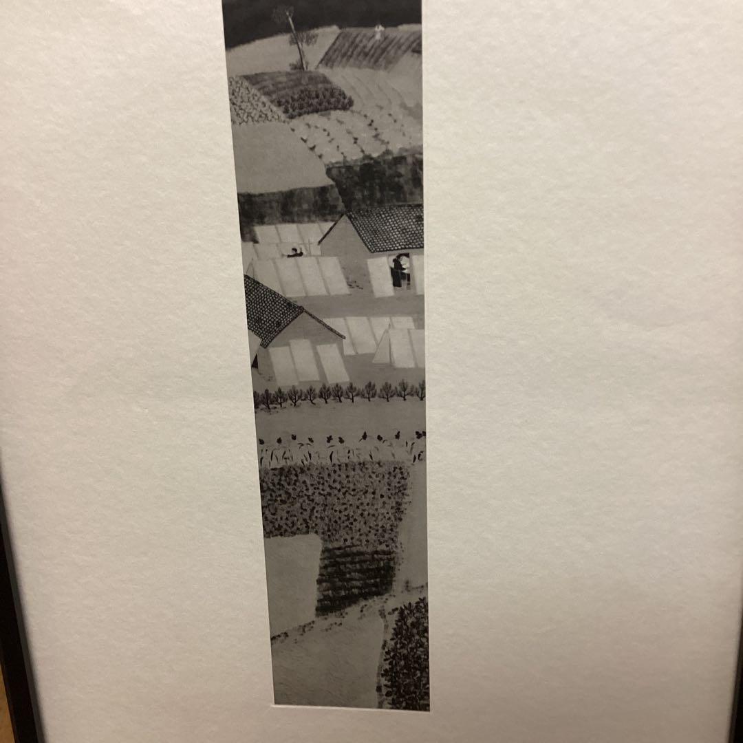 天才画家速水御舟　作品集大作編　便利堂監修　　画集　NO 3 【　近　村　】