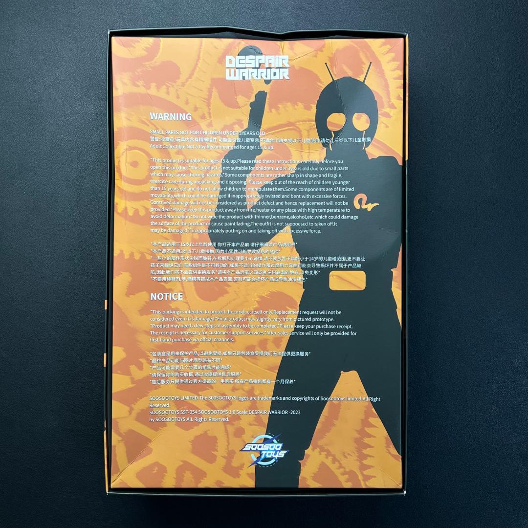 Soo-sootoys 1/6 デスペア・ウォーリアー SST054 箱痛みあり