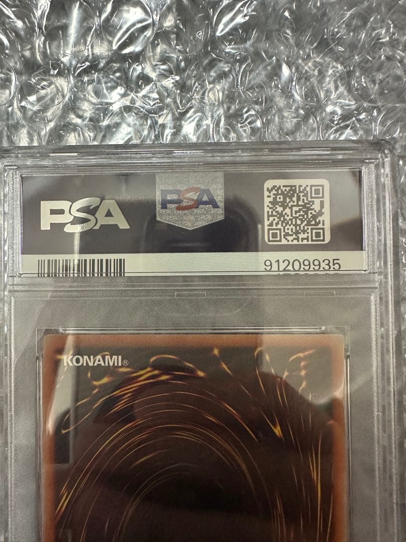 遊戯王 ブラックマジシャンガール20th PSA10