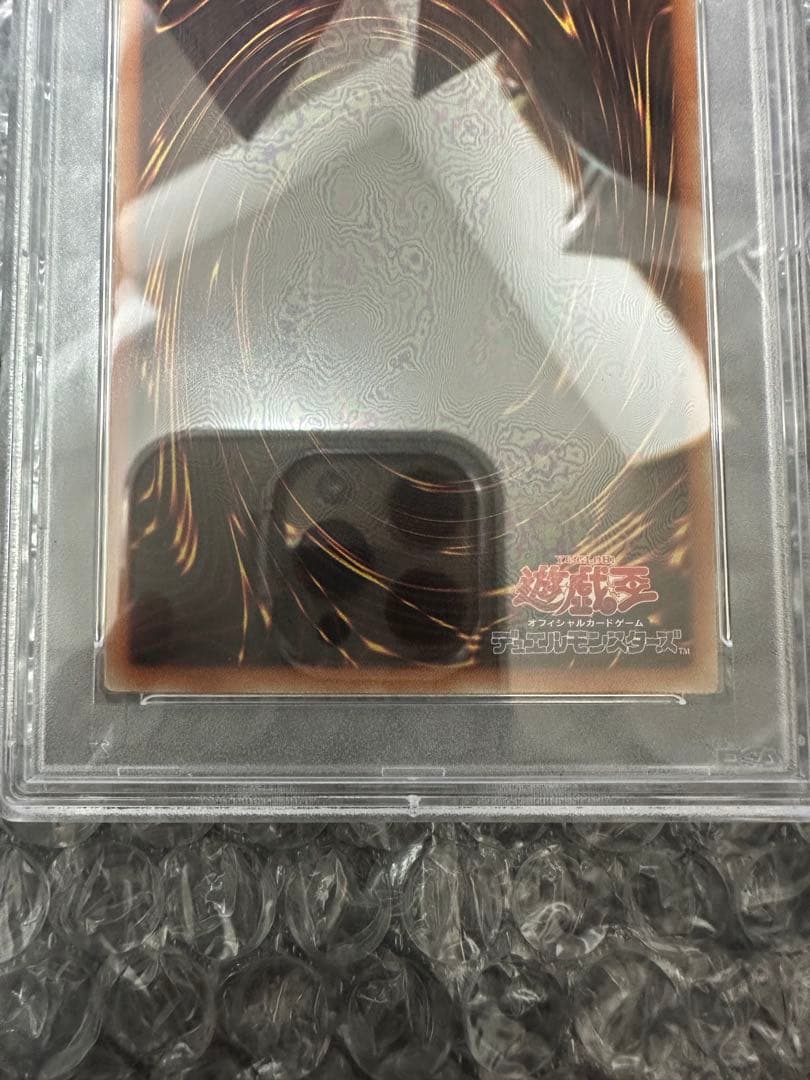 遊戯王 ブラックマジシャンガール20th PSA10