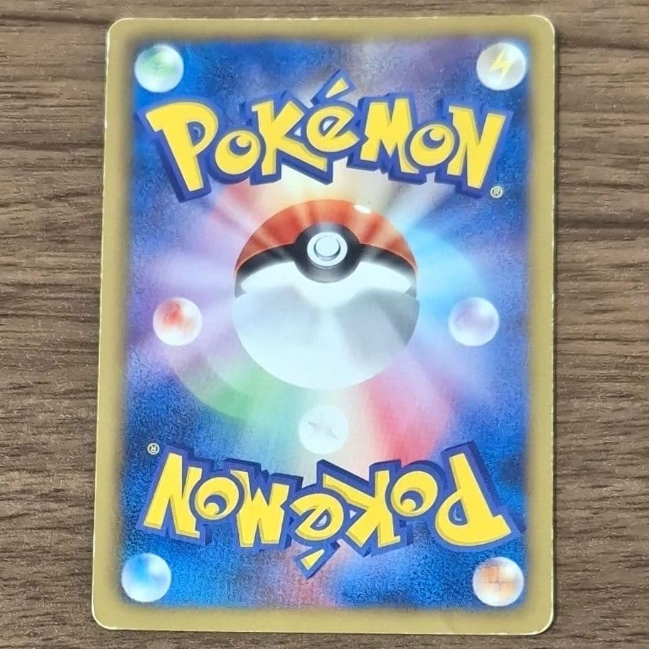 希少 ポケモンカード ブイズ LEGEND・DP・BW まとめ売り ミラ キラ