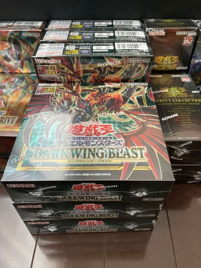 遊戯王BOXシュリンク付き