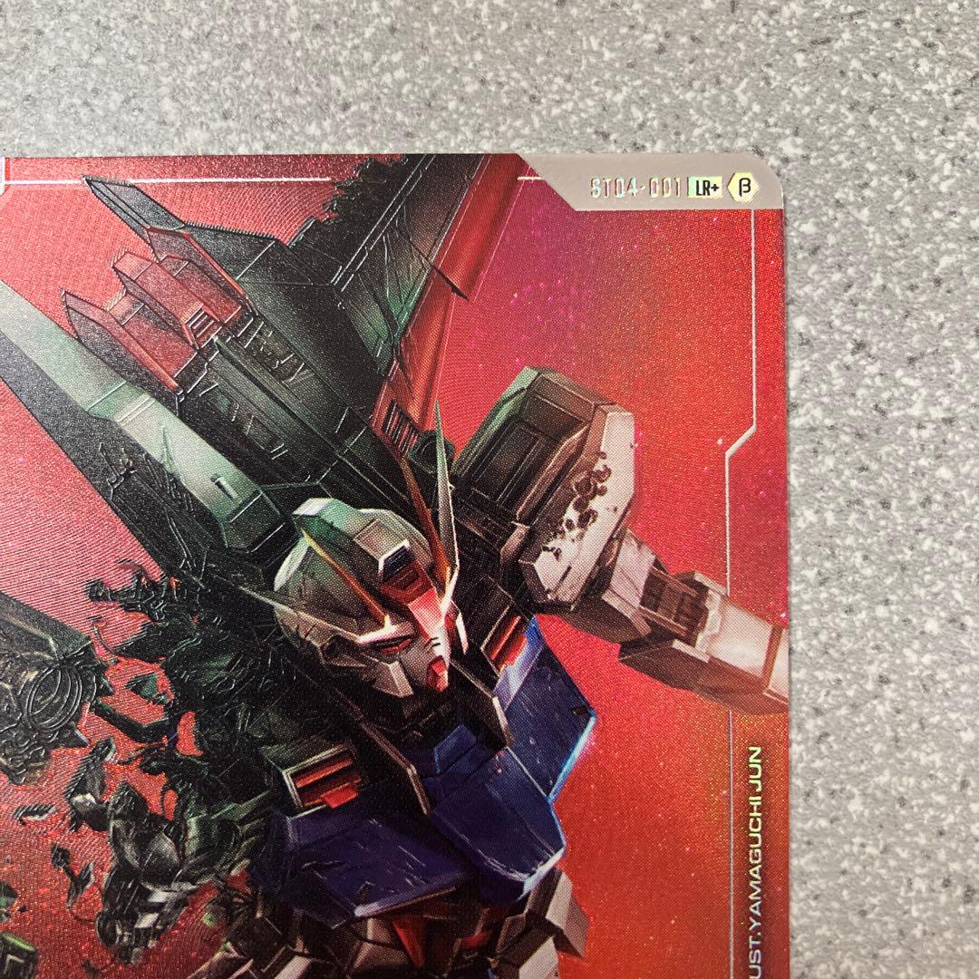 ☆ガンダムカードゲーム☆エールストライクガンダム☆パラレル☆未使用☆β版☆