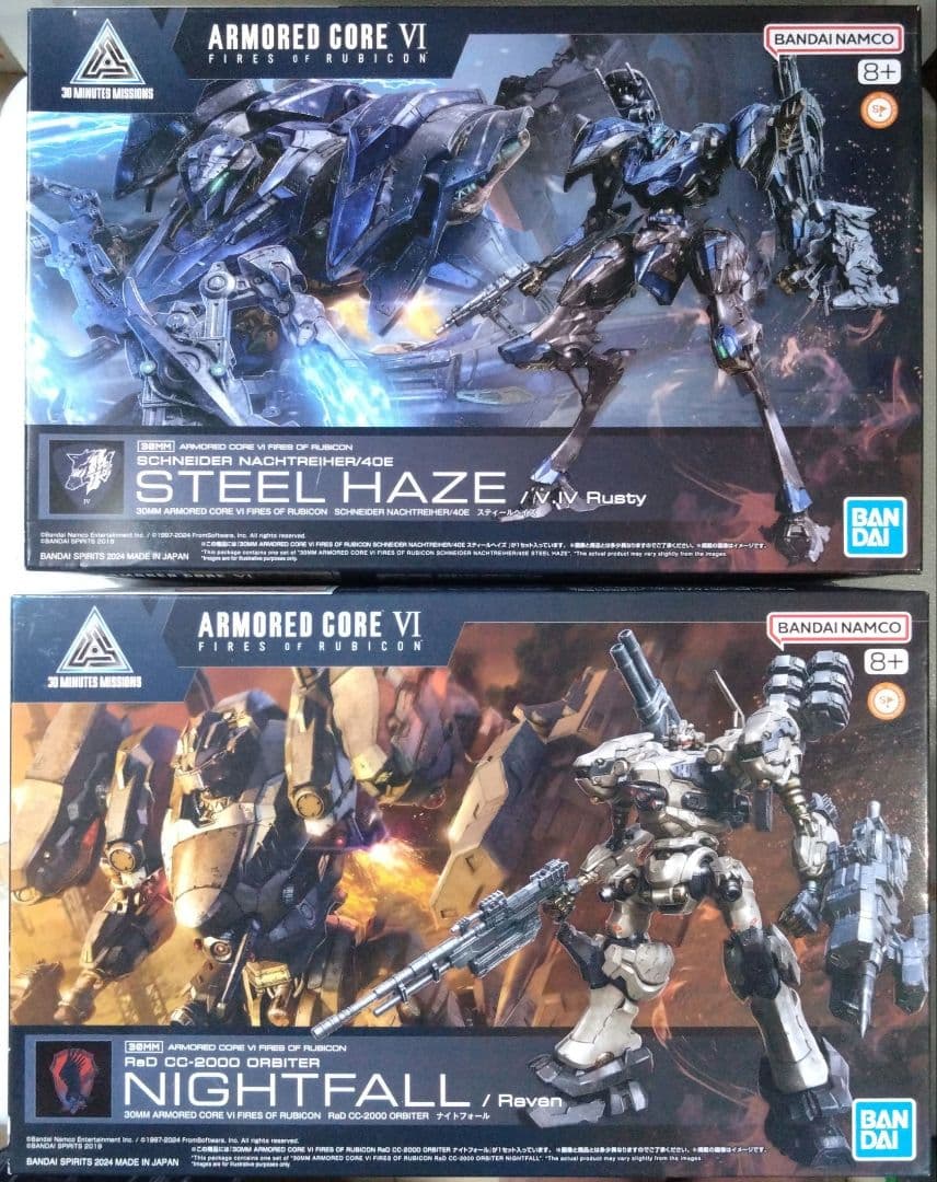 ナイトフォール・スティールフェイズ・OPPセット