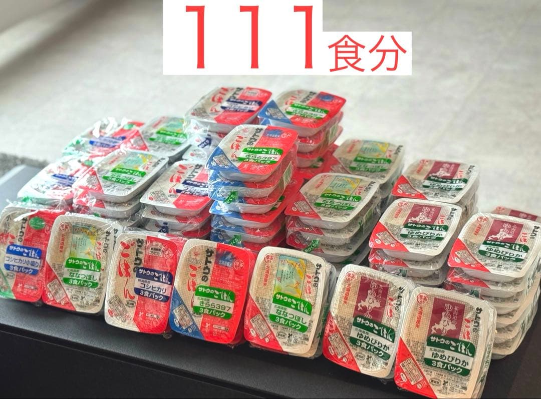 サトウのごはん 5種 合計111食分