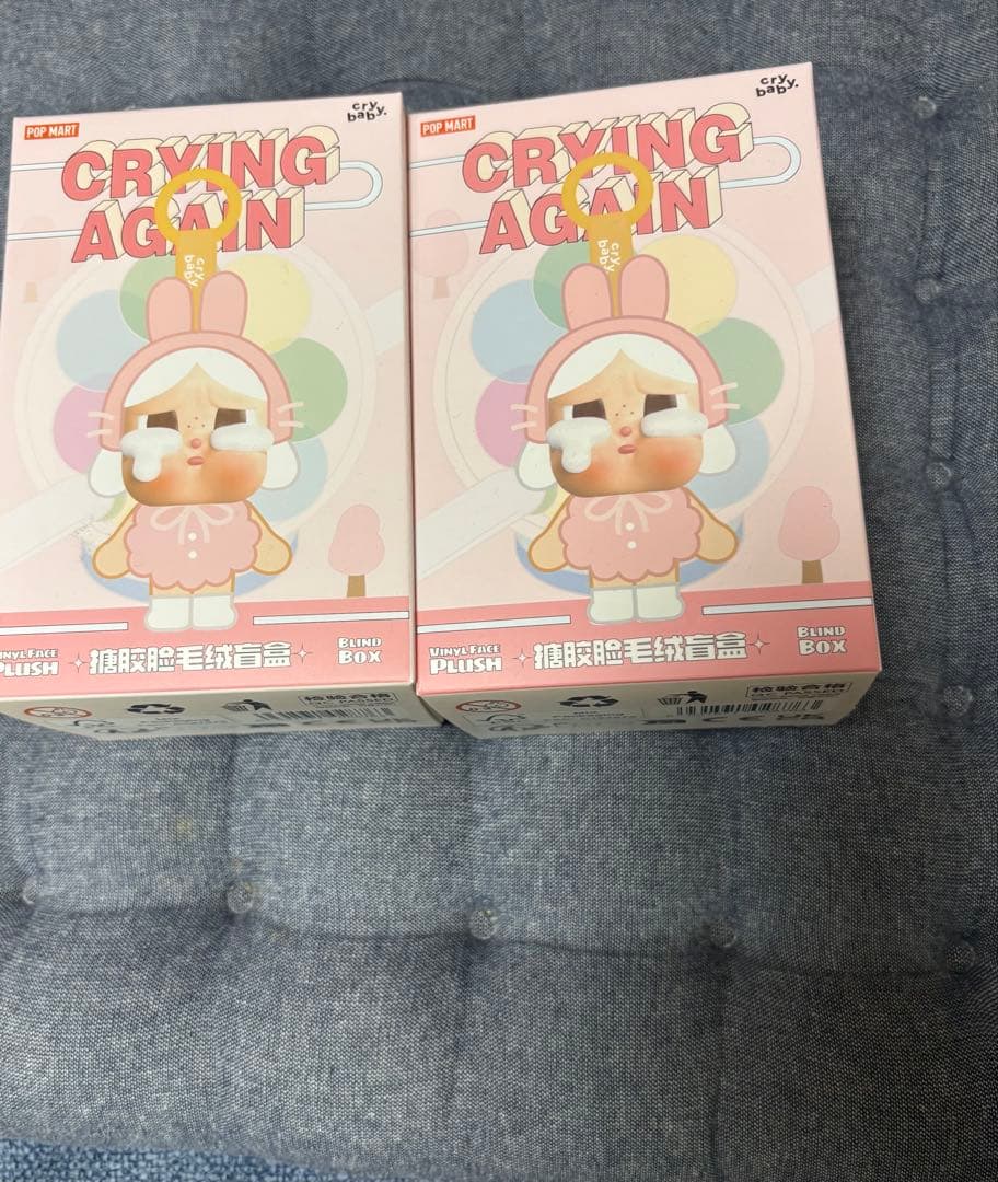 CRYBABY Crying Again フェイスぬいぐるみ　2個セット