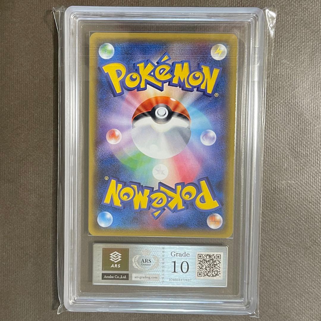 格安鑑定品‼️ ミュウツー&ミュウGX sa ARS10【極美品】PSA10相当‼️