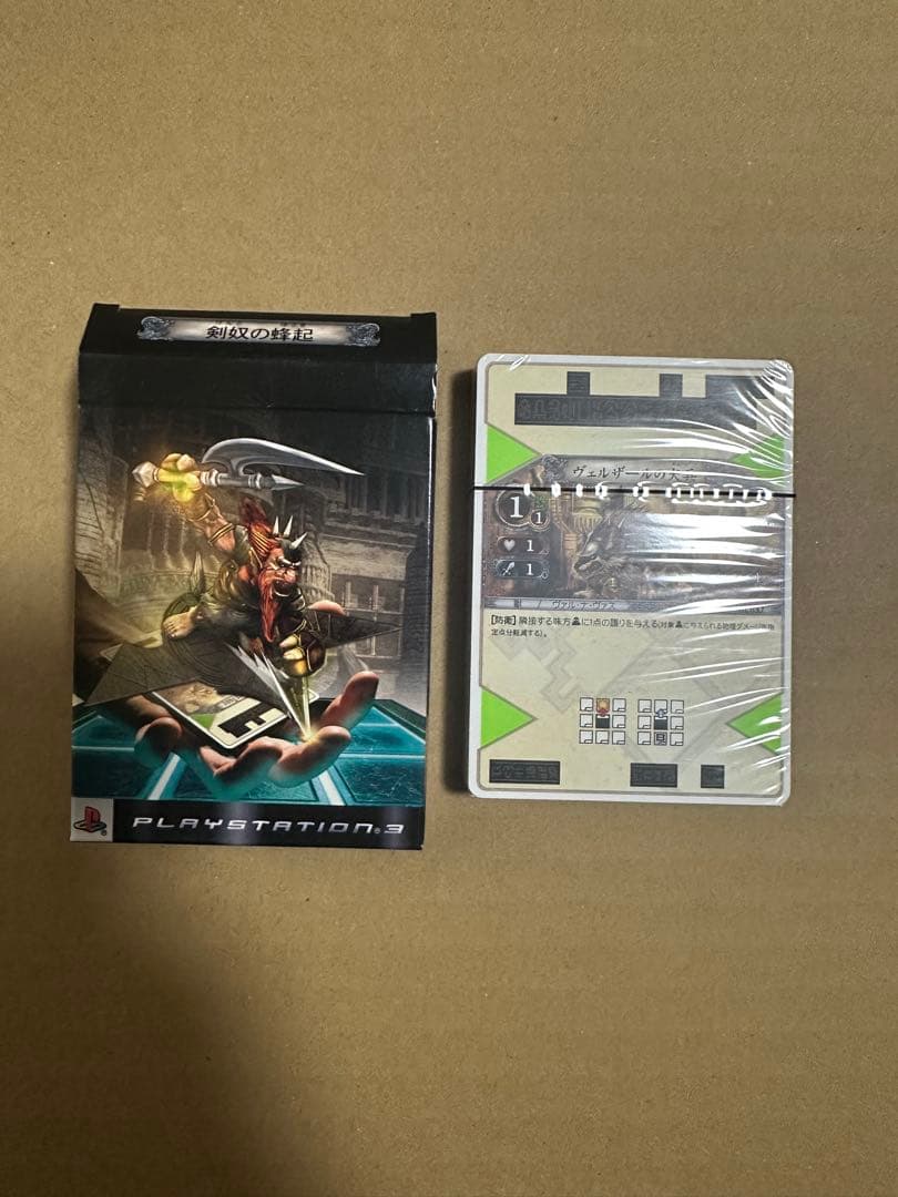 THE EYE OF JUDGMENT 構築済みデッキ5種 フィルム未開封