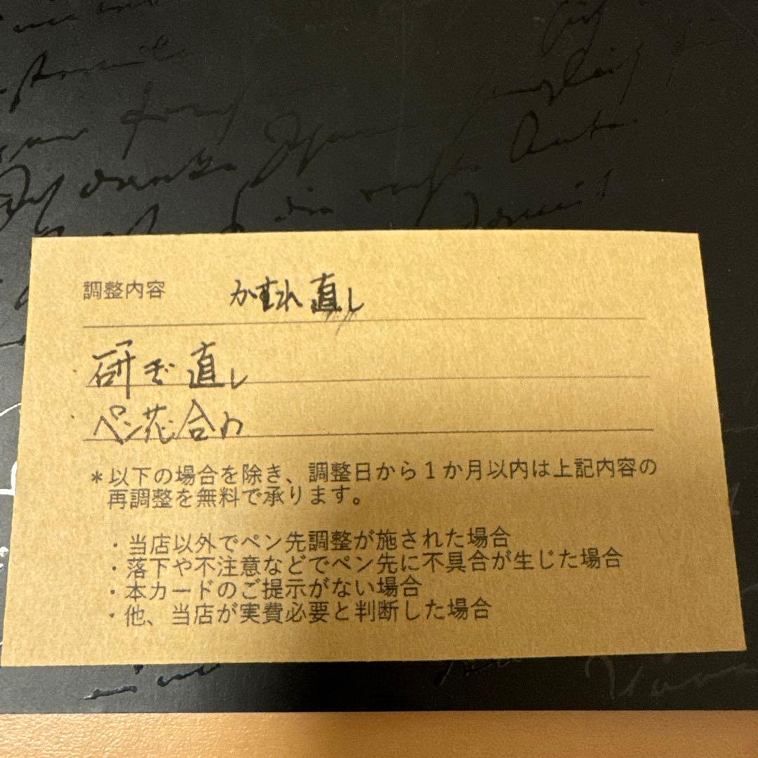 モンブランMont Blanc マイスターシュティック　149 F　白帯　18k