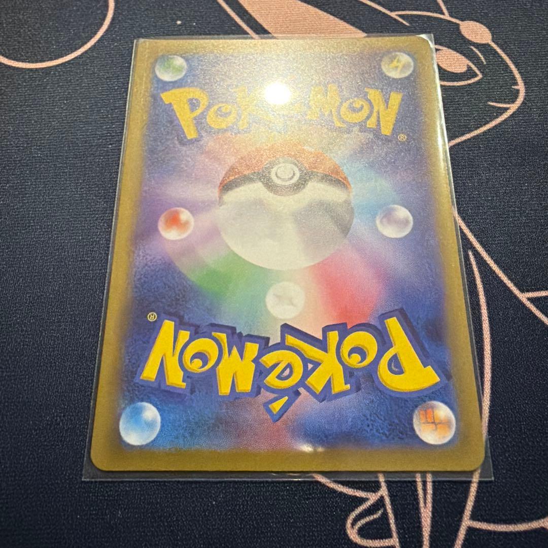 ピカチュウ ex 234/193 HP200