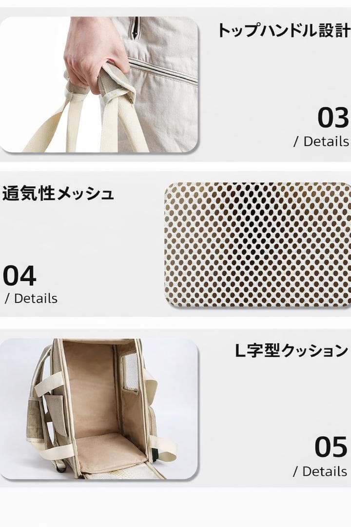 安心設計 3WAY ペットキャリーリュック