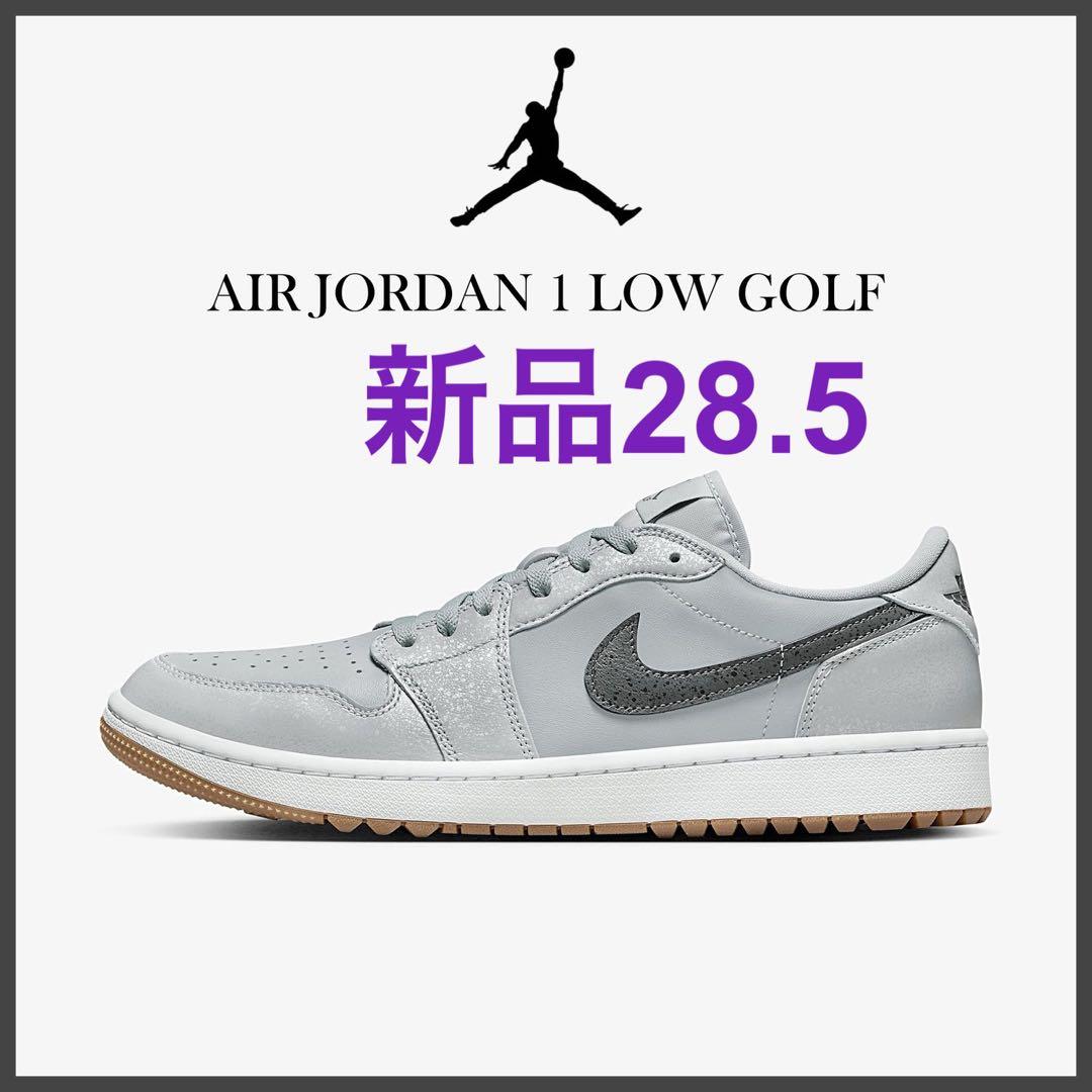 【新品】ナイキ エアジョーダン 1 ゴルフ AIR JORDAN 1 LOW G
