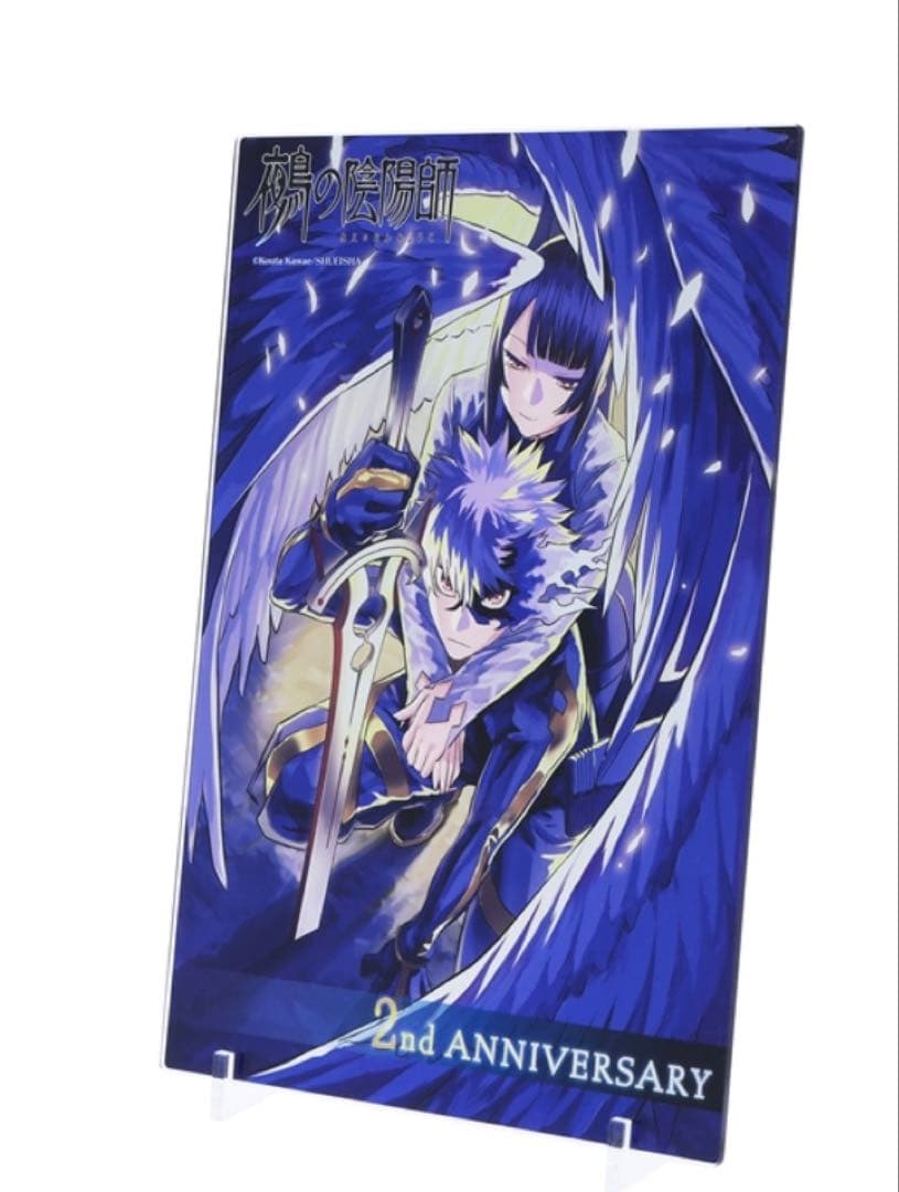 鵺の陰陽師 箔入りアクリルアート 連載2周年記念Ver 完全受注生産