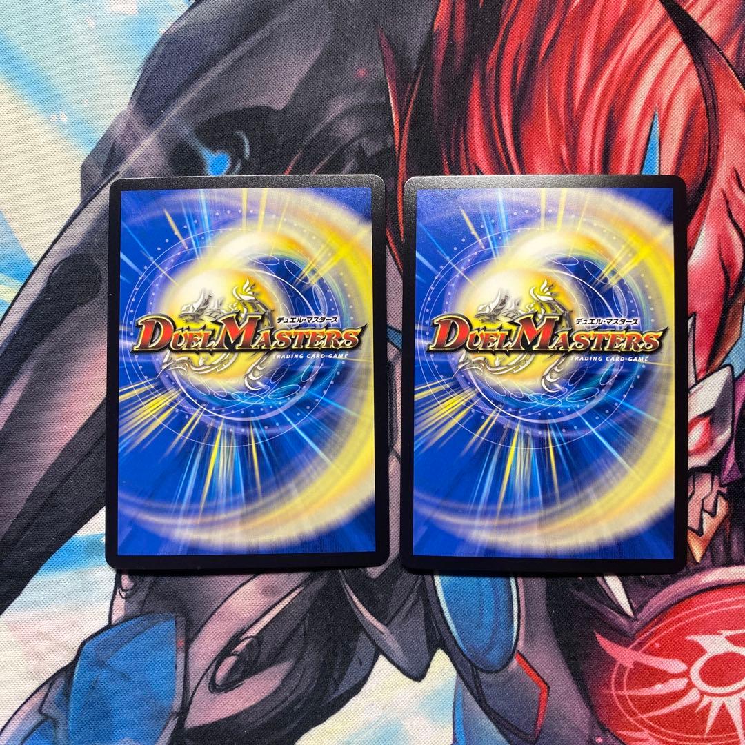 頂上連結　ロッドゾージア cs プロモ