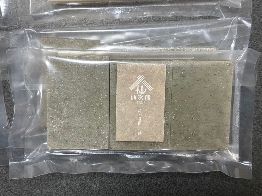 杵つき 餅　5種セット　15000円相当