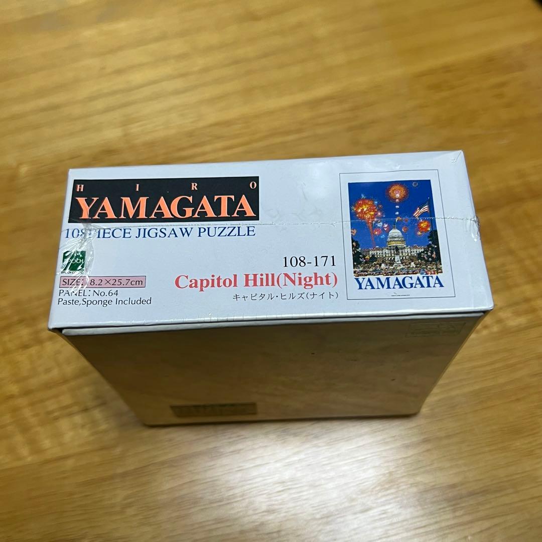 キャピタルヒルズ パズル