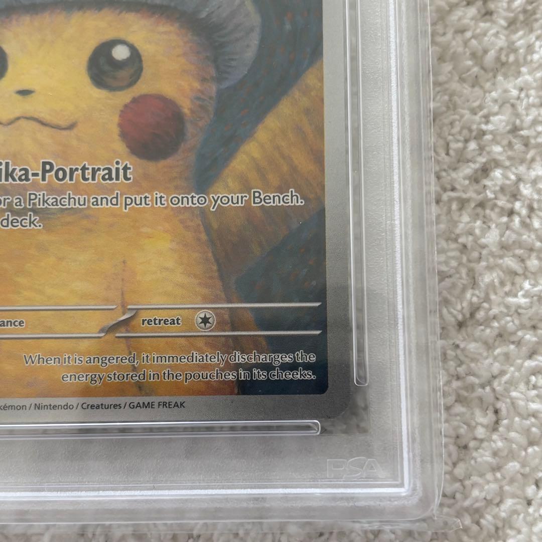 【PSA10】ゴッホピカチュウ ポケカ
