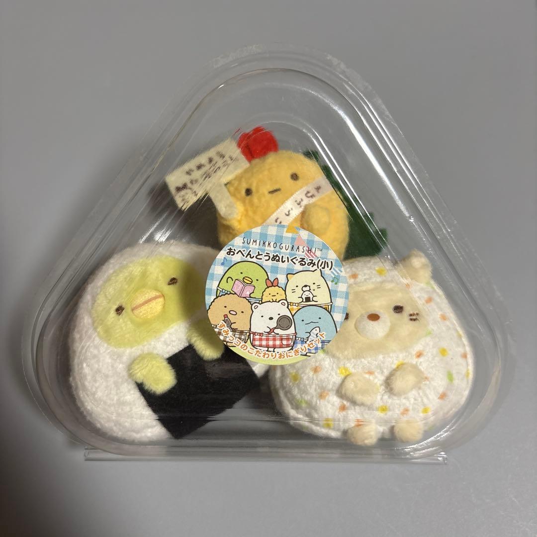 すみっコぐらし　おべんとうぬいぐるみ　えびふらい　ぺんぎん？　ねこ　ばらん