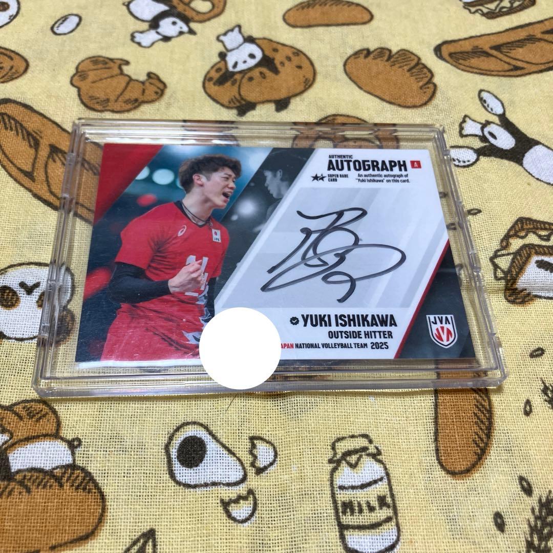男子バレー　石川祐希　直筆サイン　トレカ