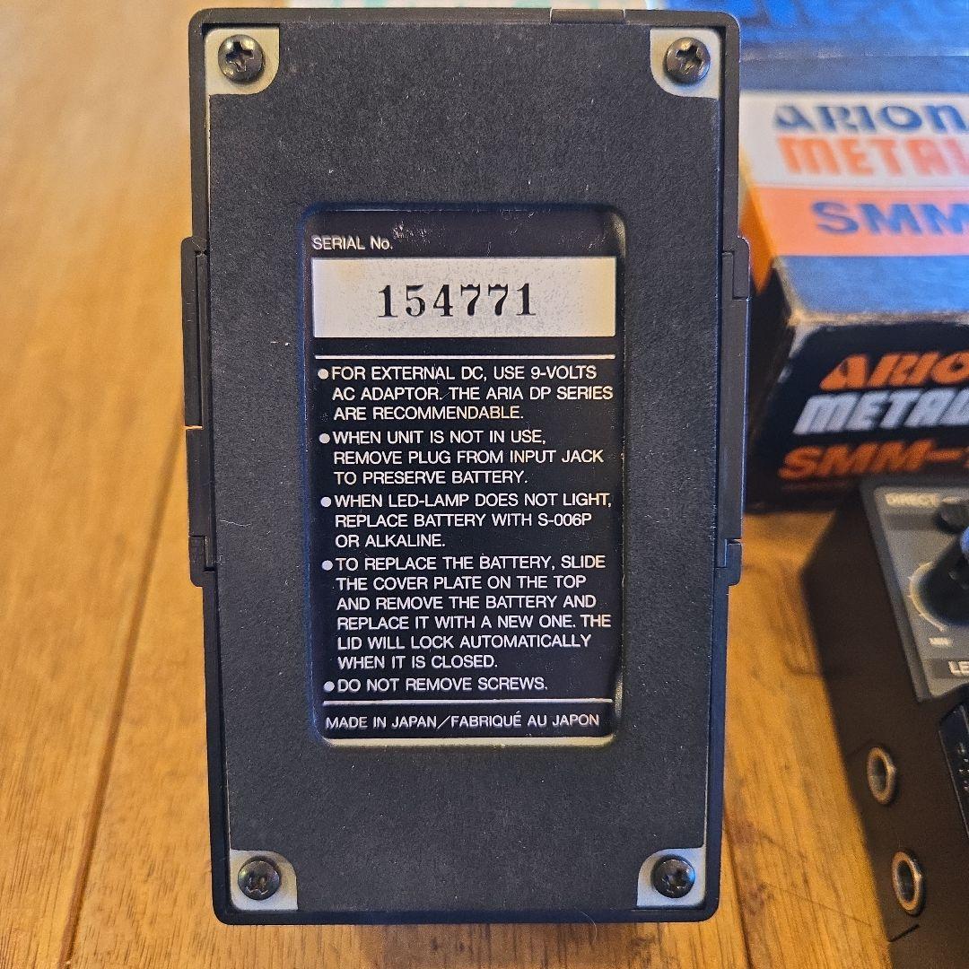 ARIA AFL-1 ARION SMM-1 PIGGY HU-8400 セット