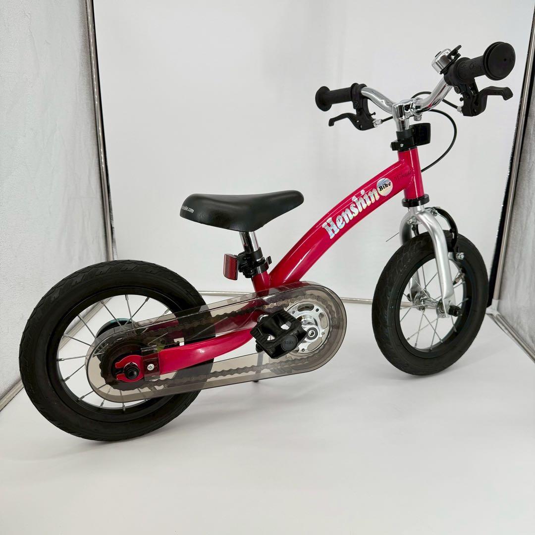 HenshinBike2 12インチ 自転車タイプ ピンク
