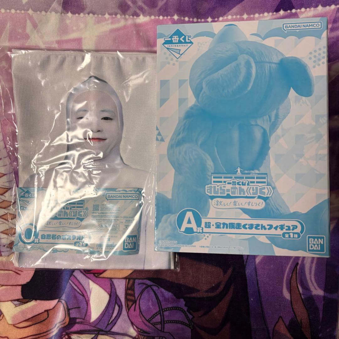 すしらーめん　りく　一番くじ　A賞C賞含む　19個セット