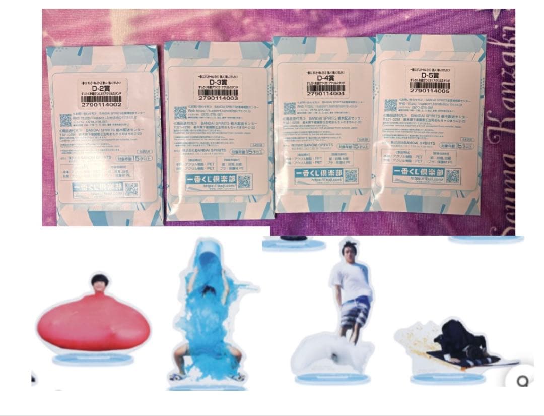 すしらーめん　りく　一番くじ　A賞C賞含む　19個セット