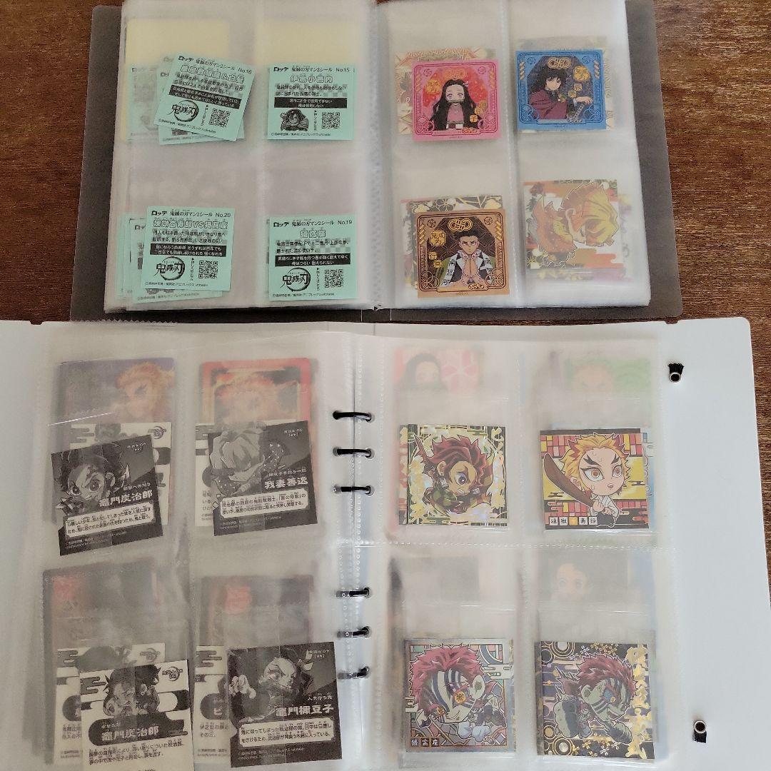 鬼滅の刃　シール　カード　計約260枚　大量　まとめ売り