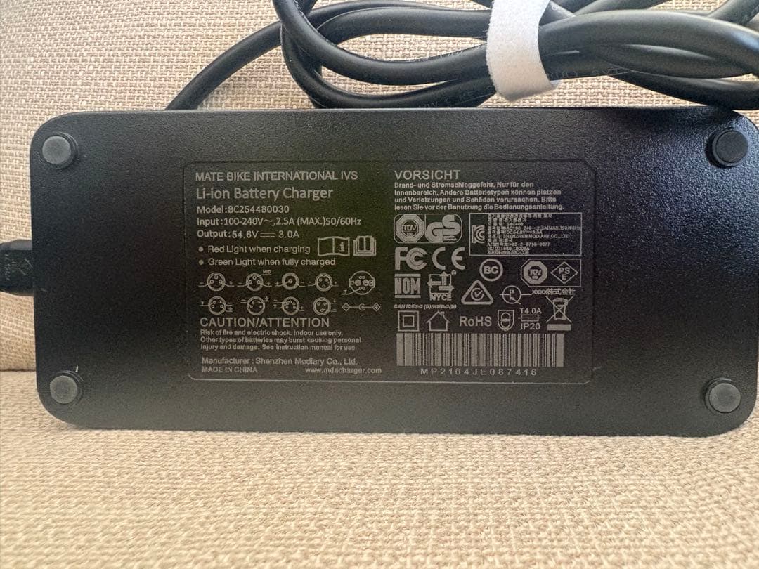 MATE BIKE INTERNATIONAL IVS 充電器