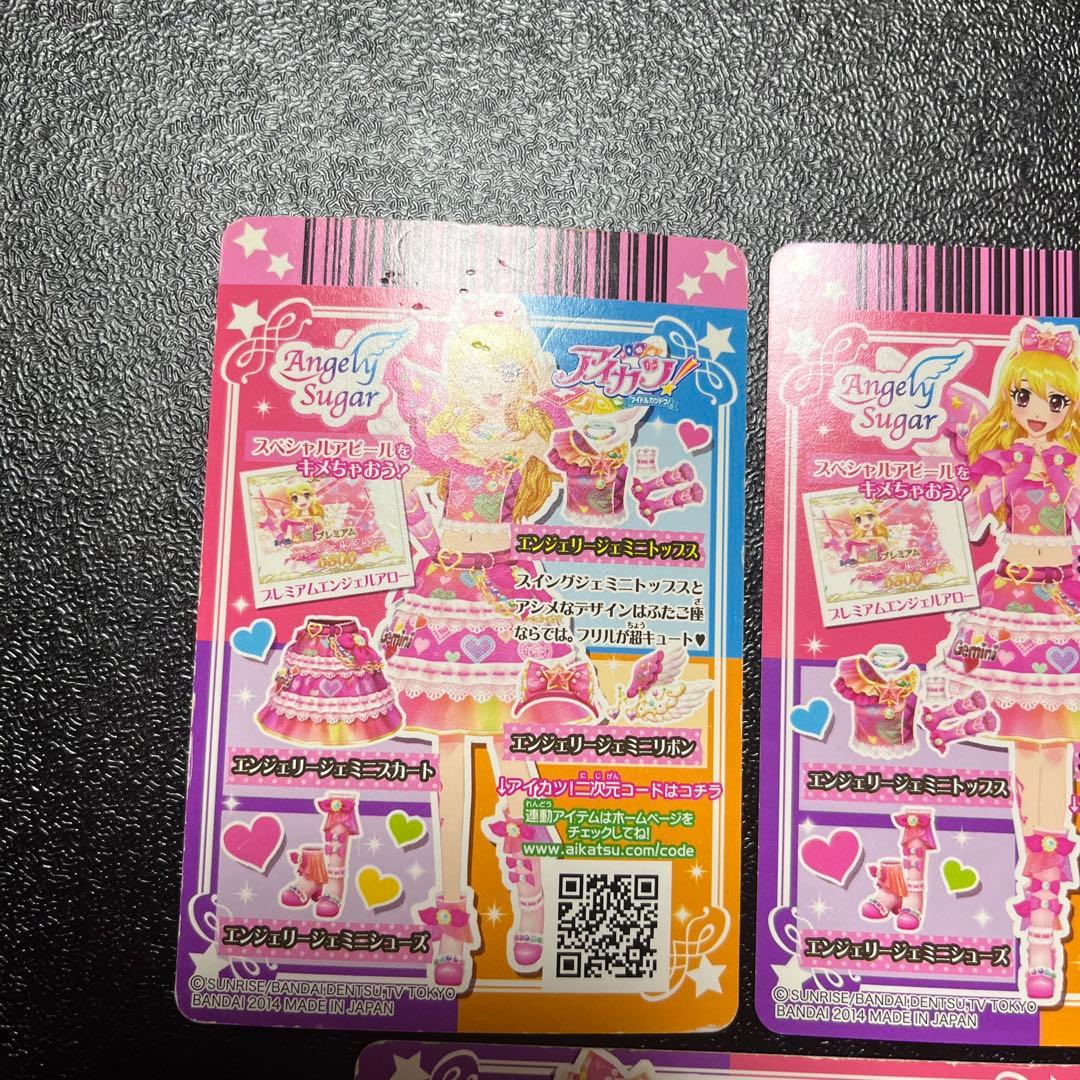 ゲームセンター・ゲームカード woo