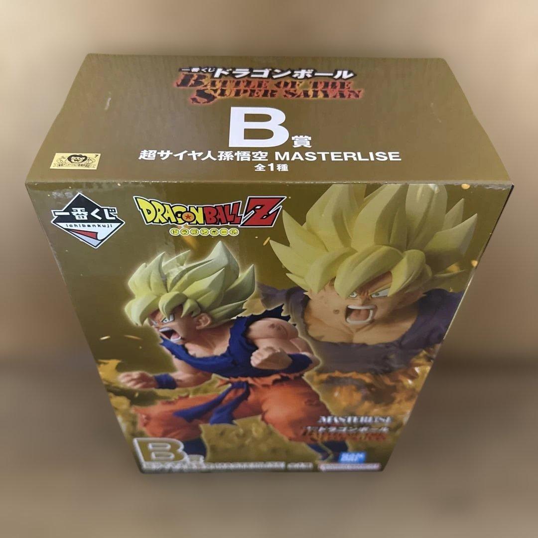 一番くじドラゴンボール　A賞 B賞 C賞　マスターライズフィギュア3体セット