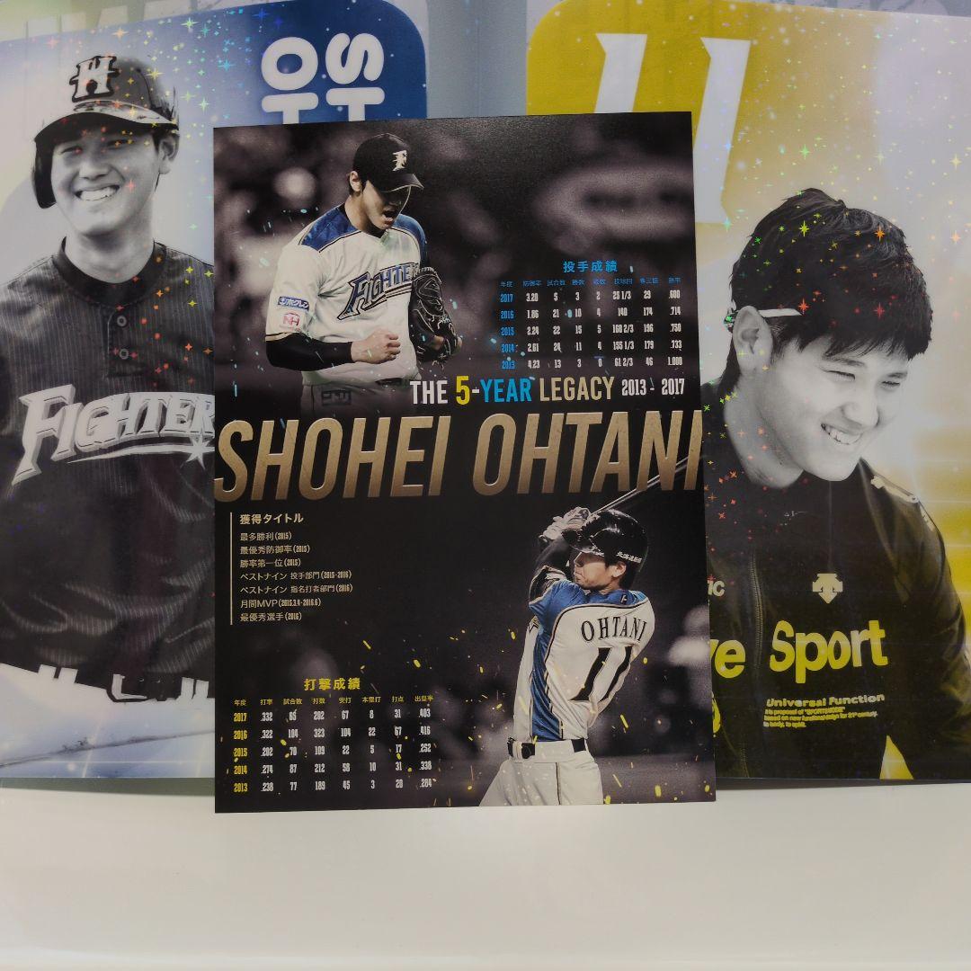 大谷翔平メジャー移籍証明書、クリアファイル