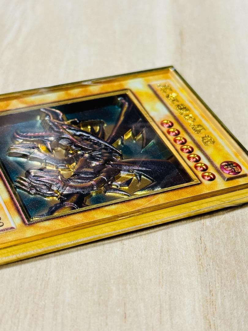レッドアイズブラックドラゴン フルカラー カード 3D 石板 アンティーク