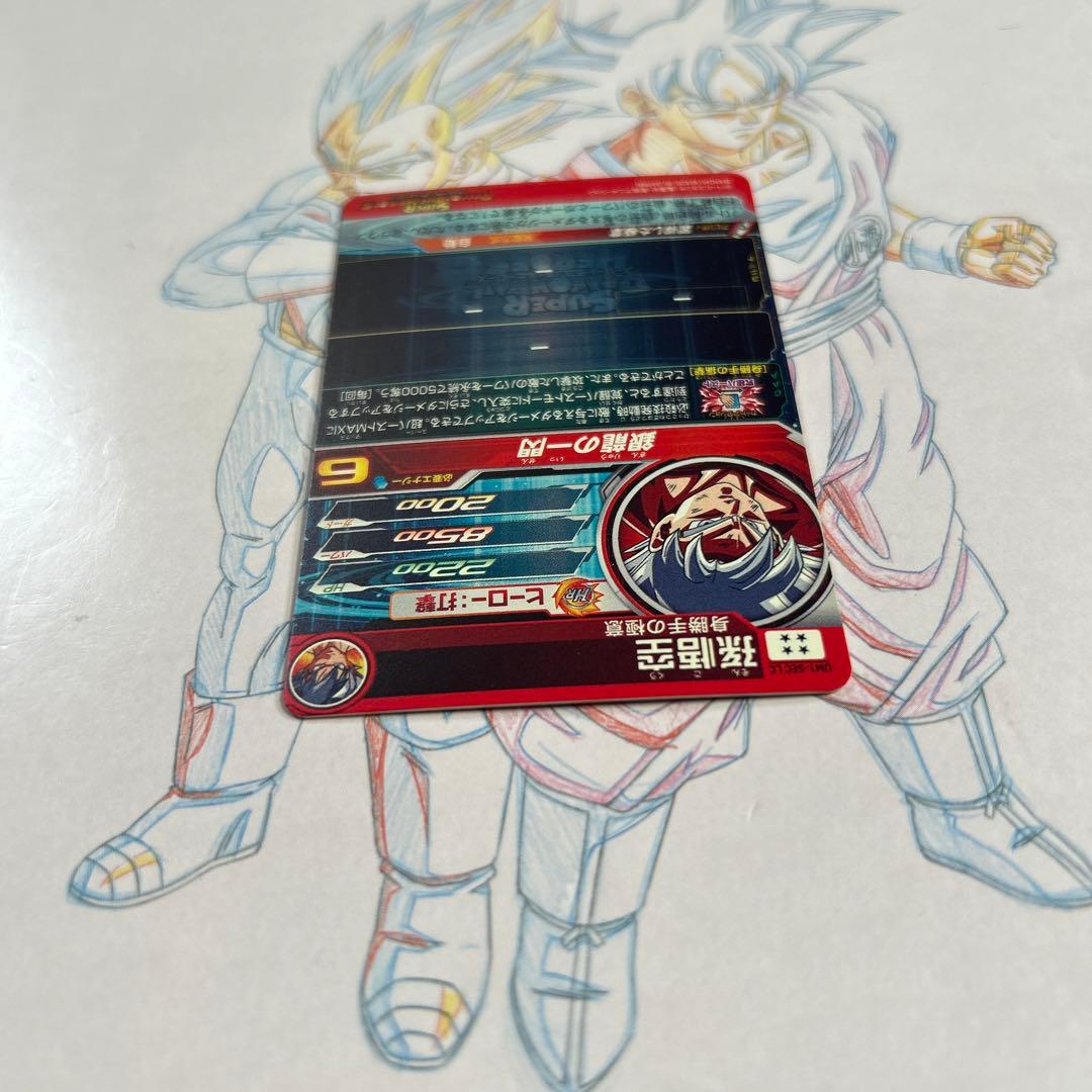 ドラゴンボールヒーローズ⭕️孫悟空⭕️um1-sec lc