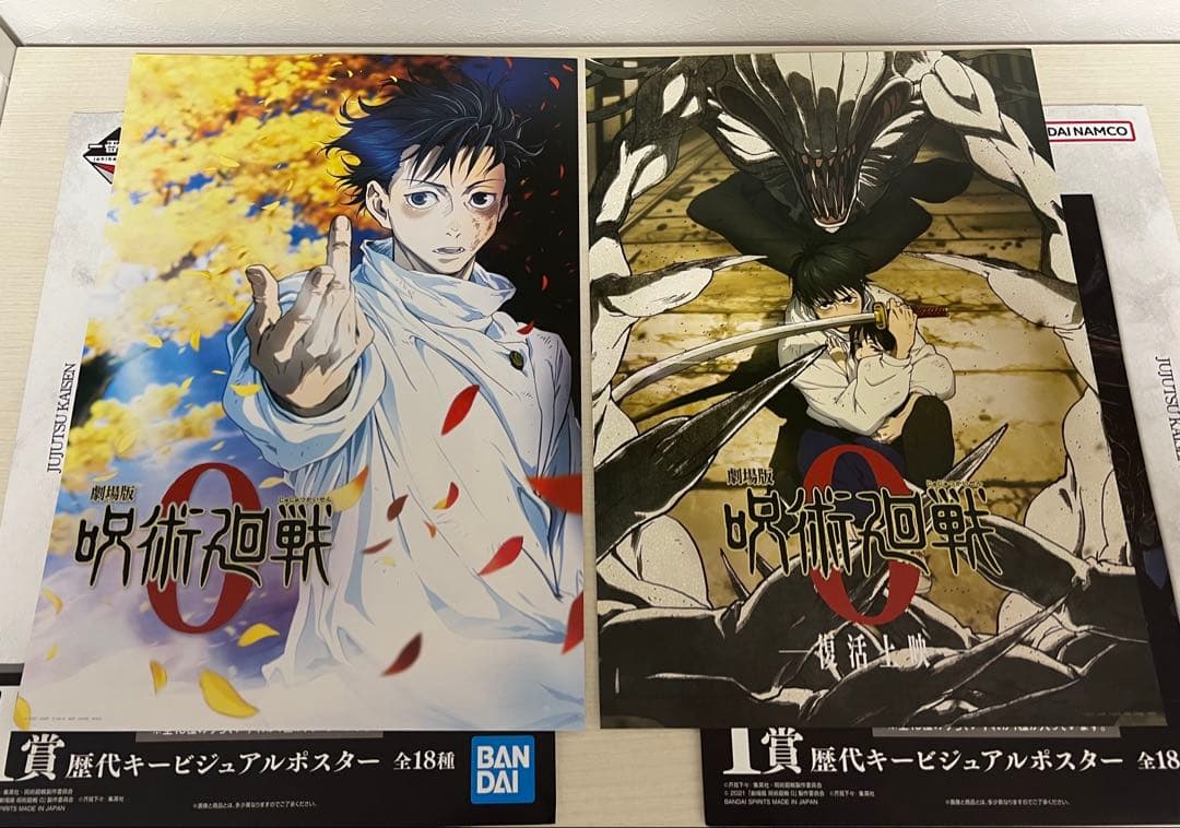 一番くじ 劇場版 呪術廻戦 0 C賞 特級過呪怨霊 祈本里香 D賞 まとめ