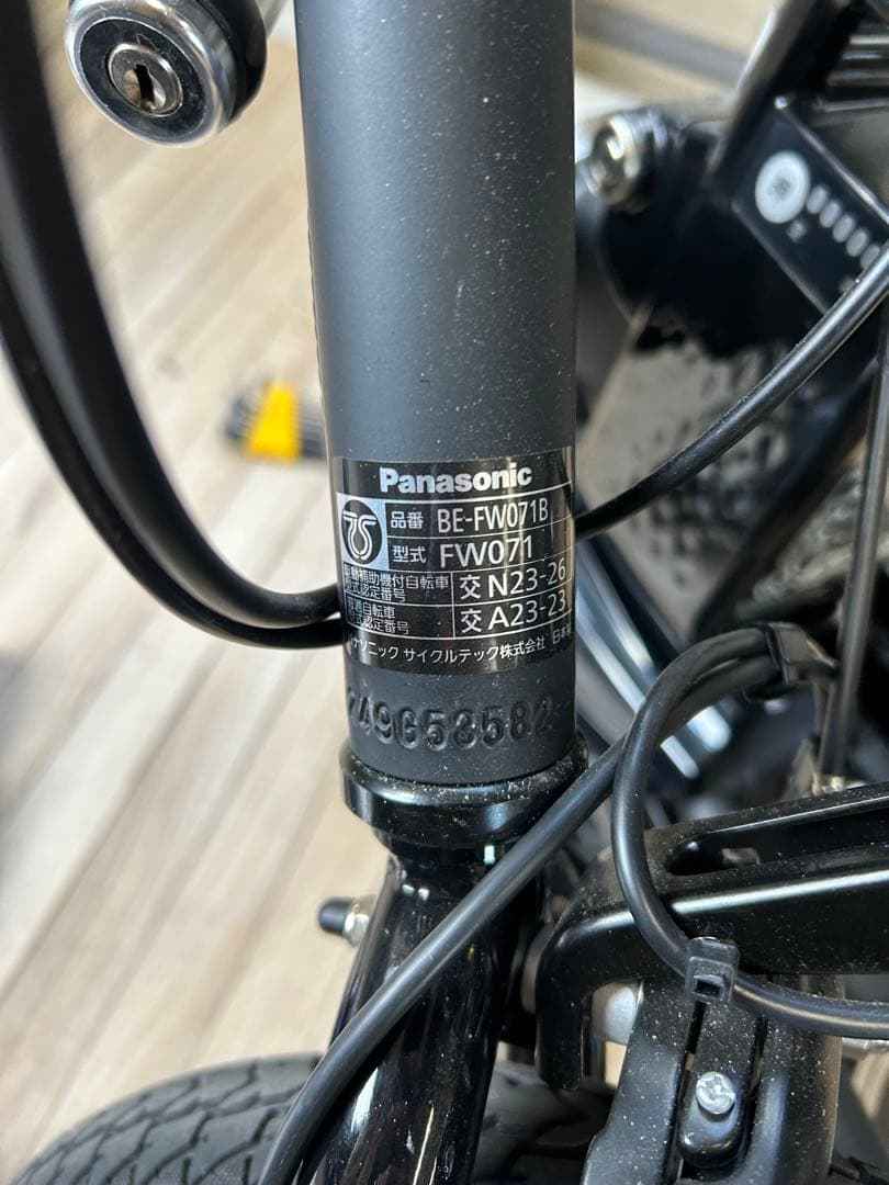 ♦︎⑥Panasonic BE-FW071B 電動自転車 オフタイム 自転車