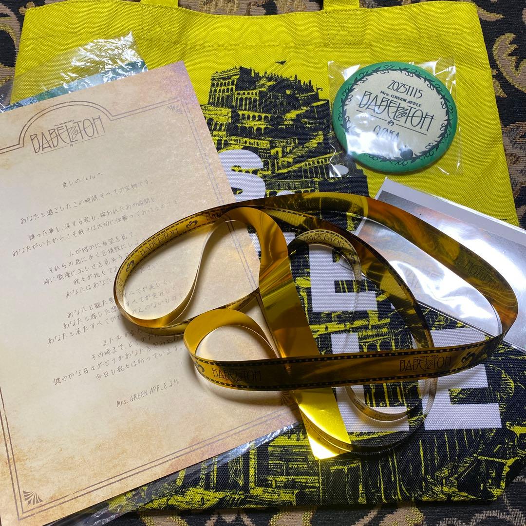 大阪　バベルの塔 Ringo Jamシート特典グッズ　ミセス　OSAKA