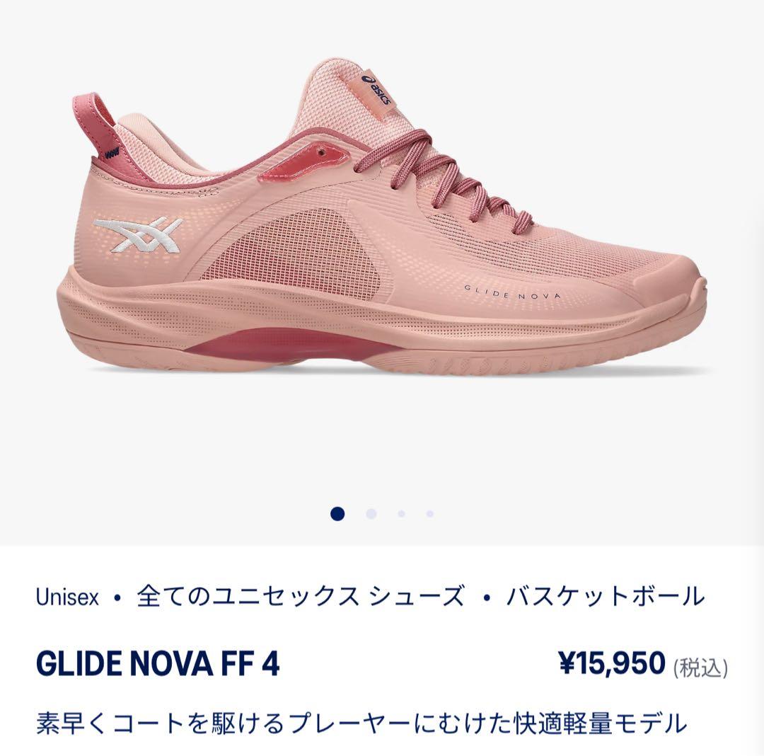 アシックス　グライドノヴァFF4　ピンク