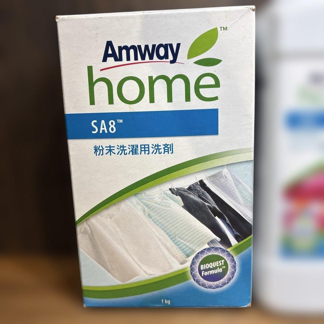 Amway  SA8 洗剤 セット