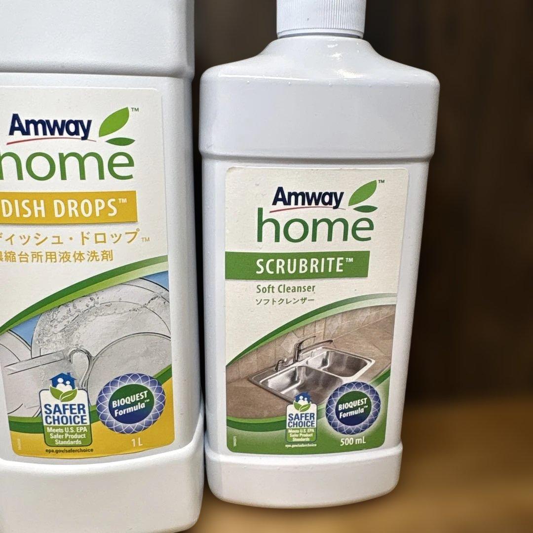 Amway  SA8 洗剤 セット