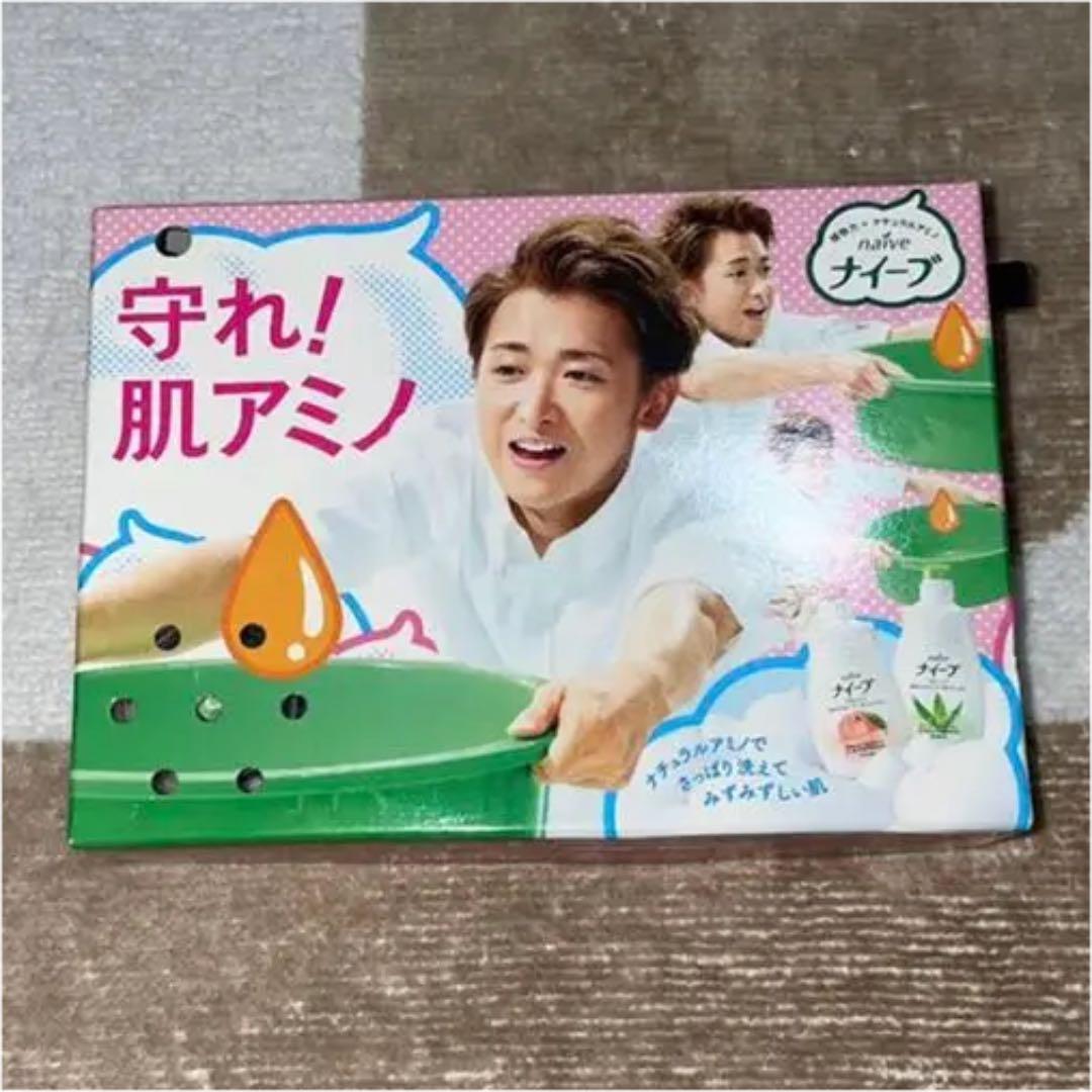 大野智　ナイーブ　店内POP