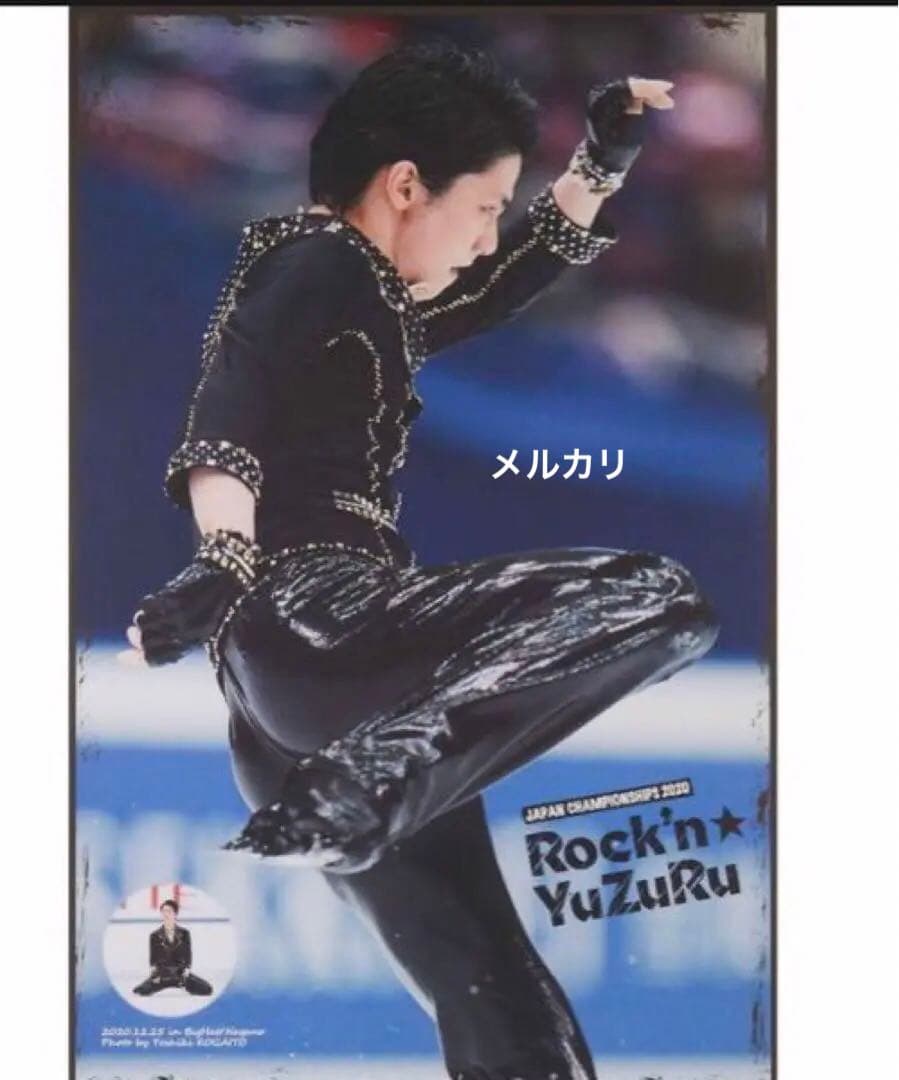【新品未開封】羽生結弦　特大サイズポスター　４枚！　スポーツニッポン
