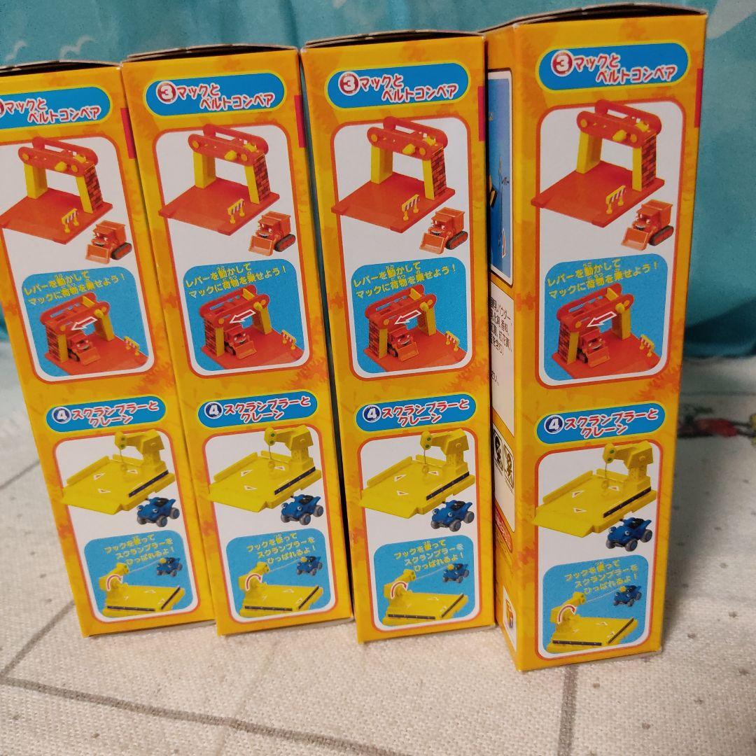 ボブとはたらくブーブーズ　ブーブーズタウン