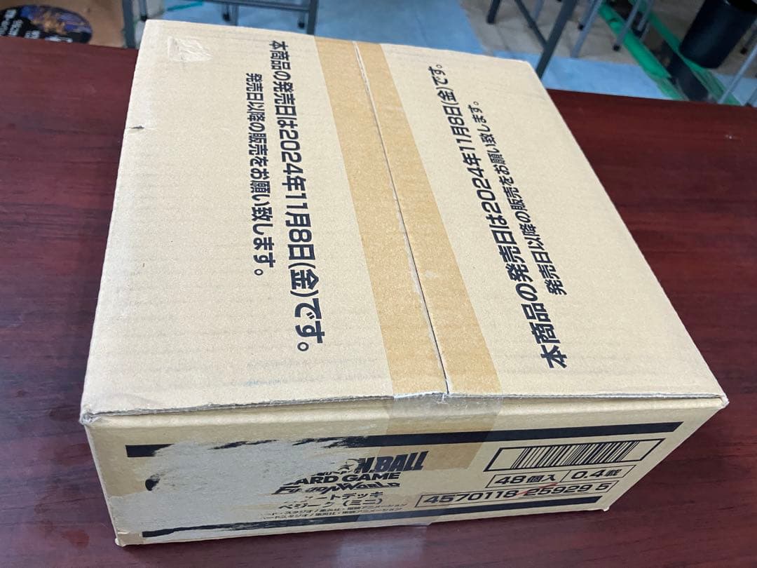 カートン販売　ドラゴンボールフュージョンワールド　スタートデッキ　ベジータ(ミニ