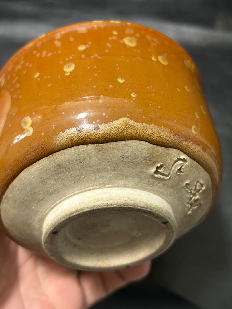 究極の美◾️蔵からコゲ茶色の釉薬に黄金の紋様が浮かび上がる美しい抹茶茶碗が出てきた