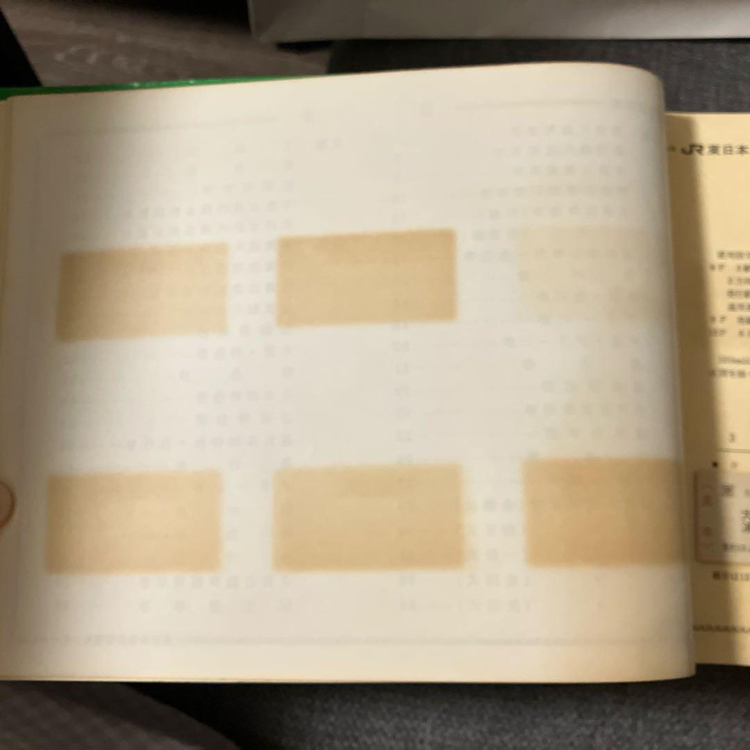 JR東日本　見本帳　乗車券　切符　鉄道